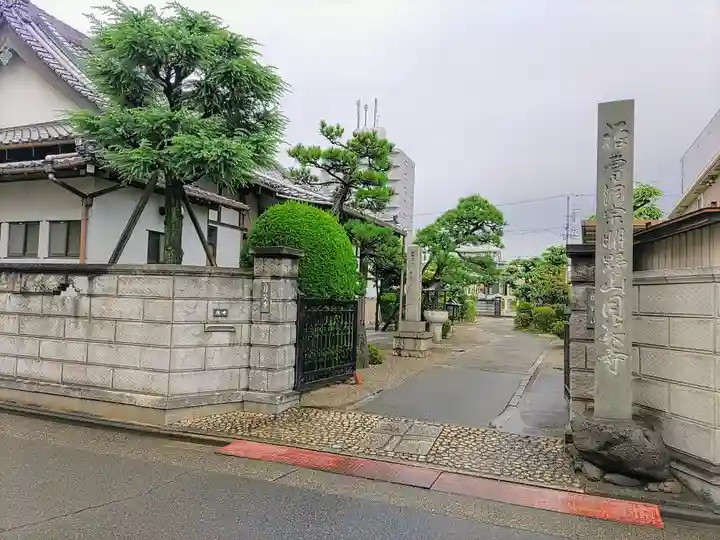 月笑寺のその他建物