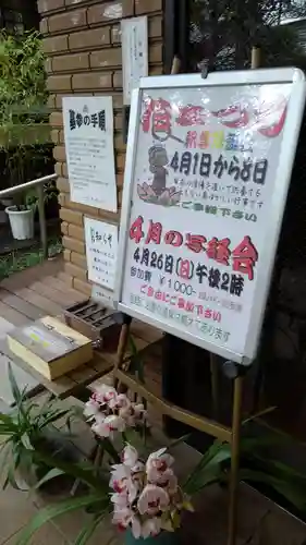 寳晃院のその他建物