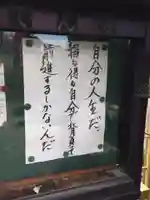 辯天寺のその他建物