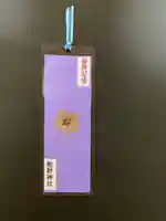 熊野神社の授与品その他