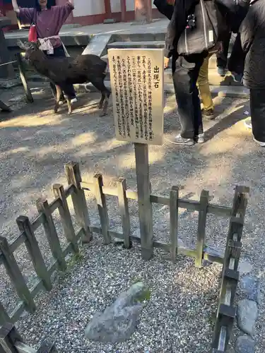 春日大社(奈良県)