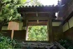 宗蓮寺の山門