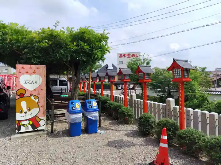 三光稲荷神社(愛知県)