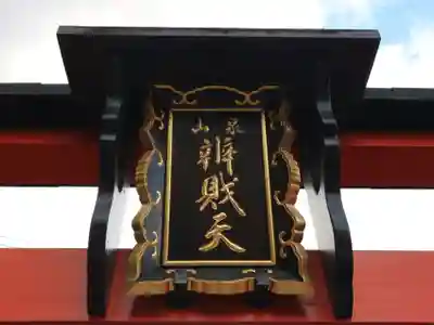 戒光寺（戒光律寺）のその他建物