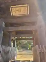 西蓮寺(茨城県)