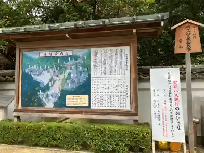 清荒神清澄寺(兵庫県)