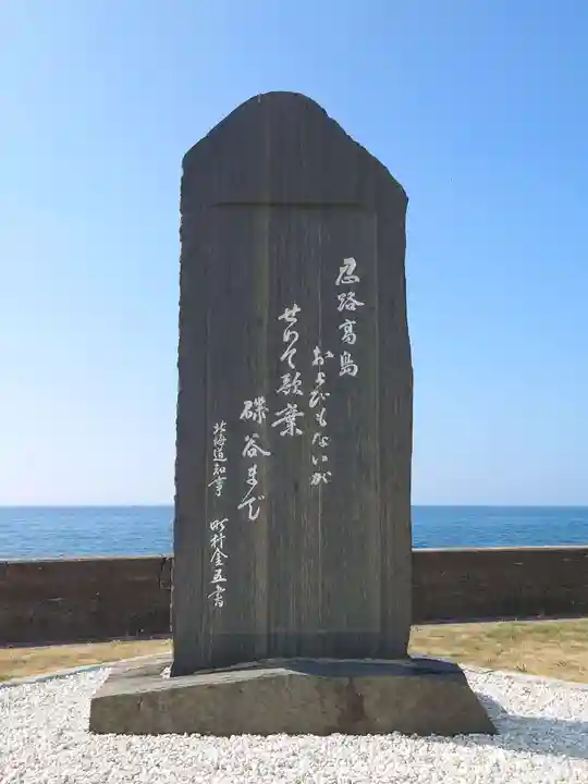 恵比須神社のその他建物
