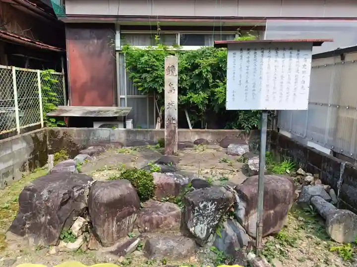 稲荷神社の周辺