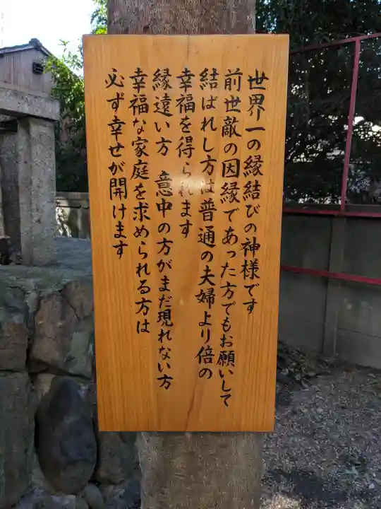 榊森白山社の{uncategorized: "未分類", other: "その他", undefined: "問題あり", building: "その他建物", grave: "お墓", sacred_gate: "鳥居", guardian: "狛犬", statue: "像", buddha: "仏像", history: "歴史", nature: "自然", garden: "庭園", animal: "動物", pagoda: "塔", temizu: "手水舎", mountain_gate: "山門・神門", sanctuary: "本殿・本堂", subordinate: "末社・摂社", art: "芸術", scenery: "景色", jizo: "地蔵", ema: "絵馬", goshuin: "御朱印", omikuji: "おみくじ", items: "授与品その他", amulet: "お守り", goshuincho: "御朱印帳", eats: "食事", festival: "お祭り", votive_dance: "神楽", shichigosan: "七五三参", wedding: "結婚式", experience: "体験その他", initially: "初詣", around: "周辺", anti_infection: "感染症対策"}