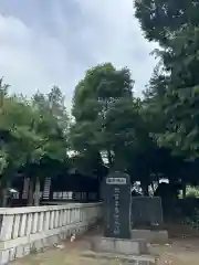 御嶽神社(神奈川県)