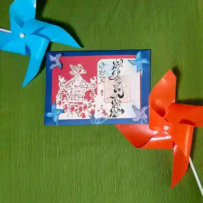 相馬妙見宮　大上川神社の御朱印