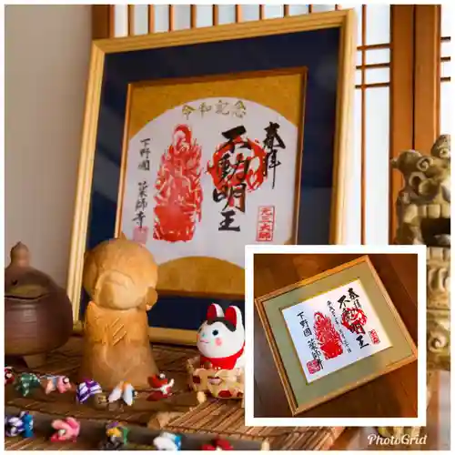 寺岡山元三大師のその他建物