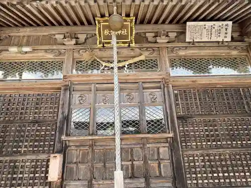 秋葉神社の本殿