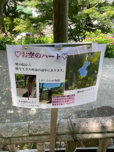 柳谷観音　楊谷寺の御朱印