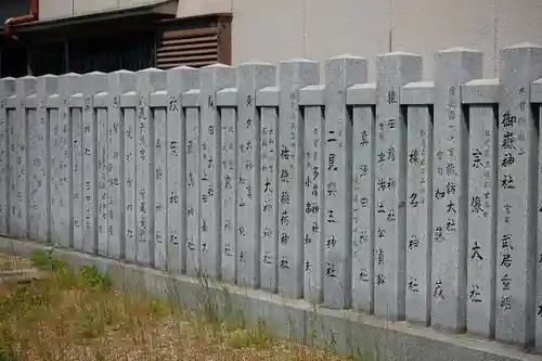 物部守屋墳のその他建物