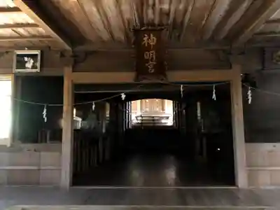 安賀多神社の本殿・本堂