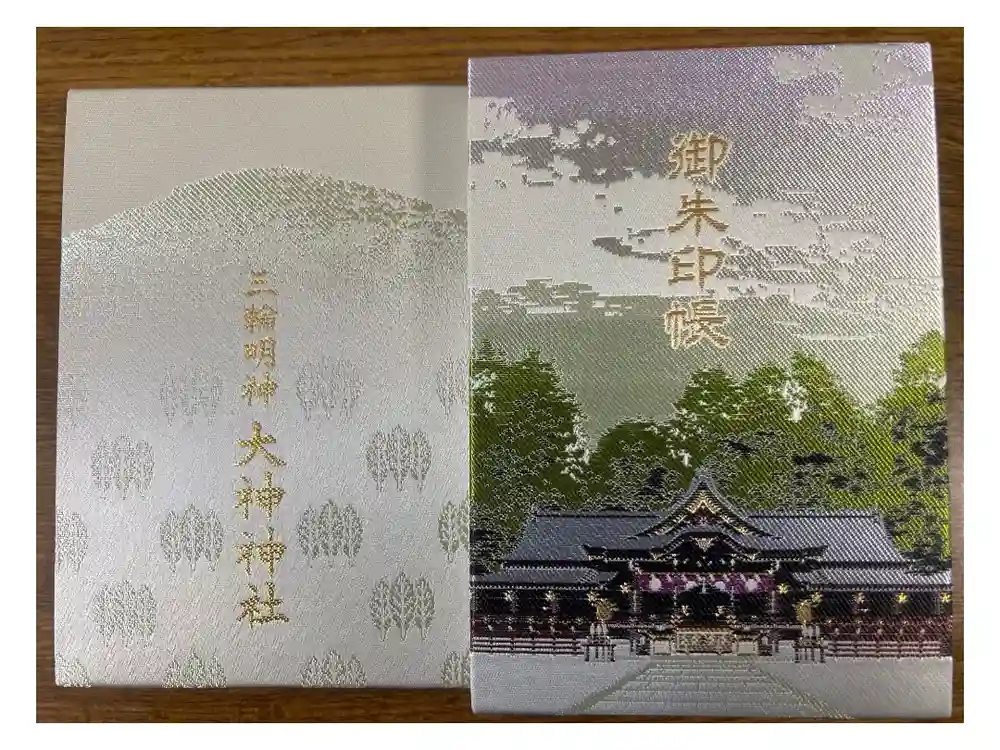 大神神社の御朱印帳