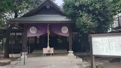 猿田彦神社(東京都)