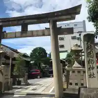 元祇園梛神社・隼神社の鳥居