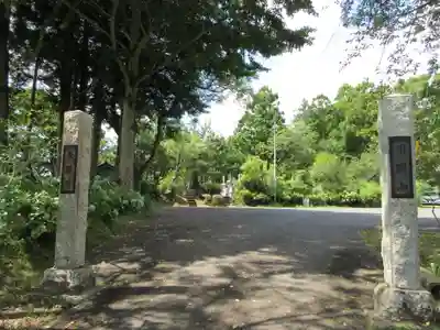 長慶寺(千葉県)