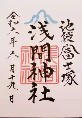 池袋氷川神社(東京都)