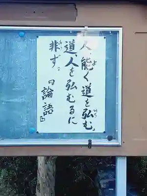 西方山極楽寺(岐阜県)