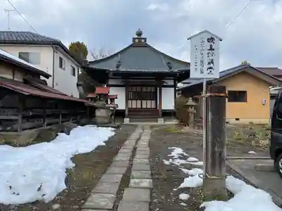 吹上地蔵堂(長野県)