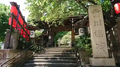 豊川稲荷東京別院の山門・神門