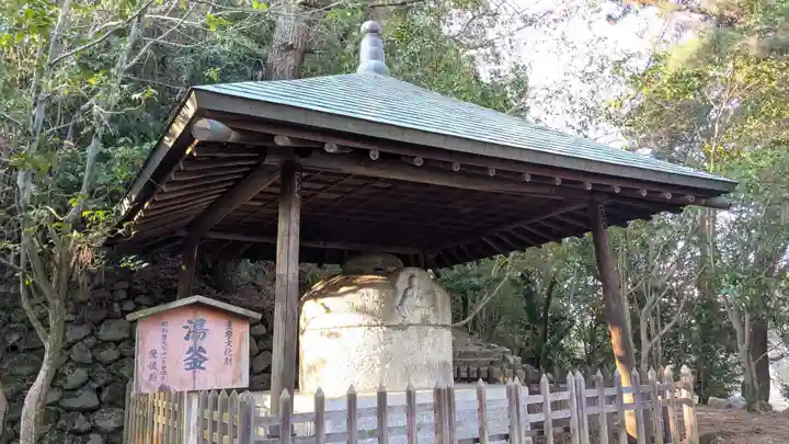 湯釜薬師(愛媛県)