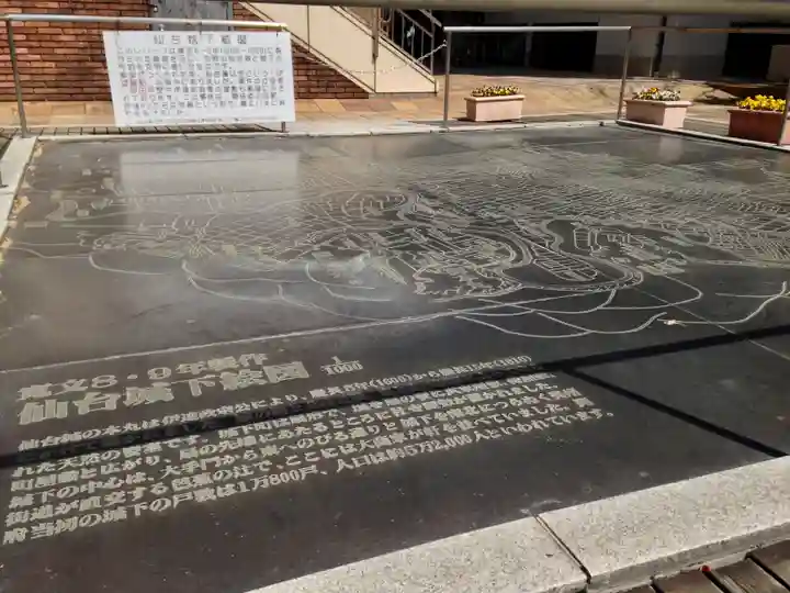 宮城縣護國神社の歴史