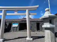 富士山頂上浅間大社奥宮の鳥居