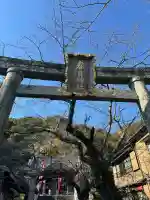 春日神社(徳島県)