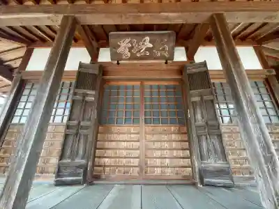 清寿庵(滋賀県)