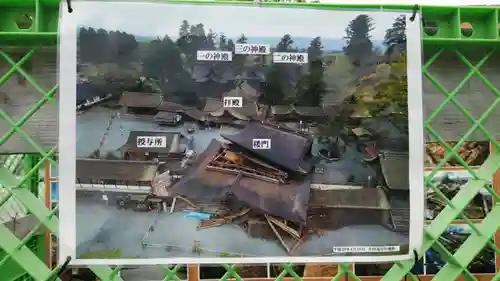 阿蘇神社のその他建物