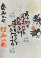 田端神社(東京都)