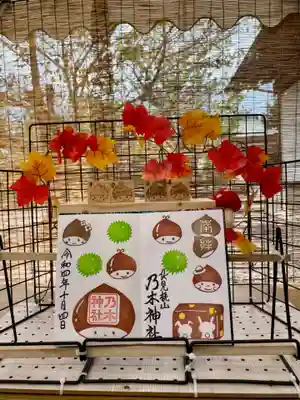 京都乃木神社の手水舎