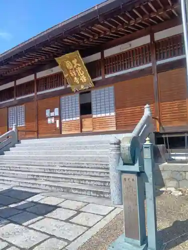 大龍寺(岐阜県)