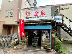 新田神社の周辺