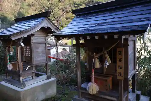 吉野神社(京都府)