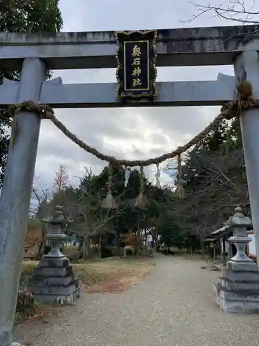 奥石神社(滋賀県)