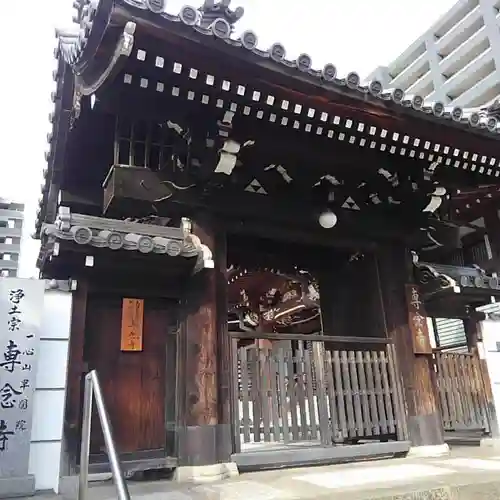 専念寺のその他建物