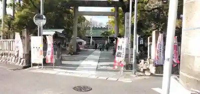 若宮神明社(愛知県)