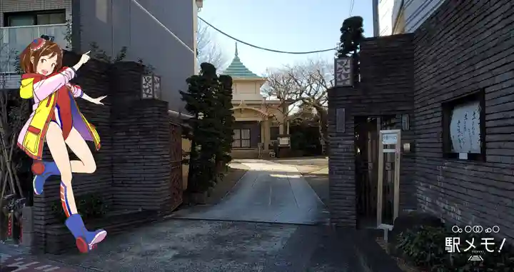 専福寺の山門・神門