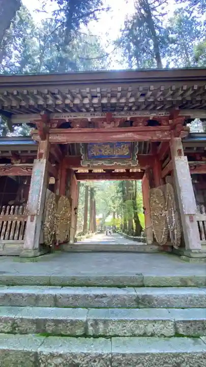 雲洞庵(新潟県)