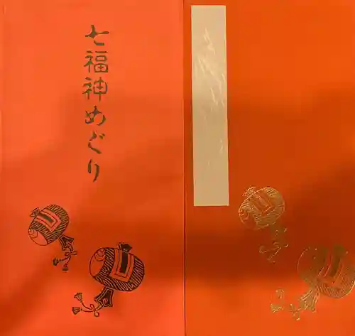 善光寺東海別院（祖父江善光寺）の授与品その他