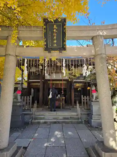飛木稲荷神社(東京都)