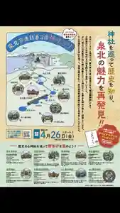 多治速比売神社(大阪府)(2024年04月25日(木) 21時10分08秒投稿)
