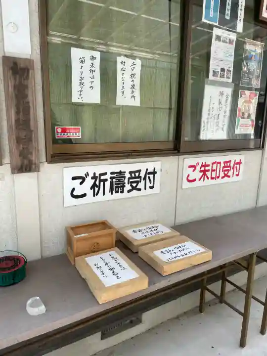 都波岐奈加等神社(三重県)