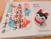 札幌諏訪神社の御朱印