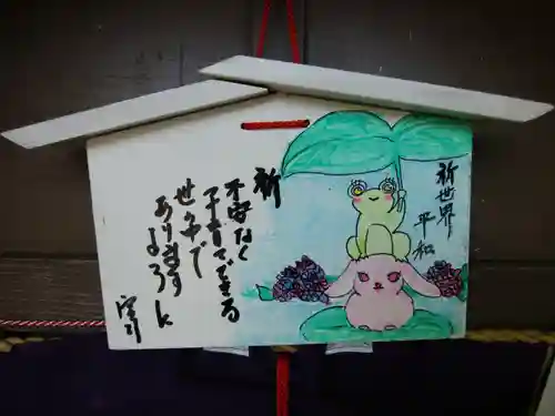 樽前山神社(北海道)